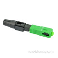 FTTH Optic Fiber SC APC Fast Connector 60 мм